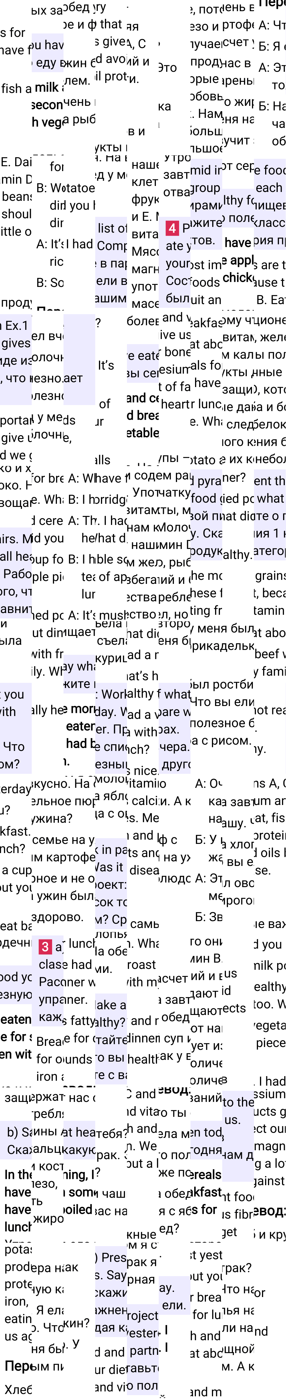 Решение к странице 93 учебника по английскому языку за 6 класс Ваулина, Дули, 2023-2025.