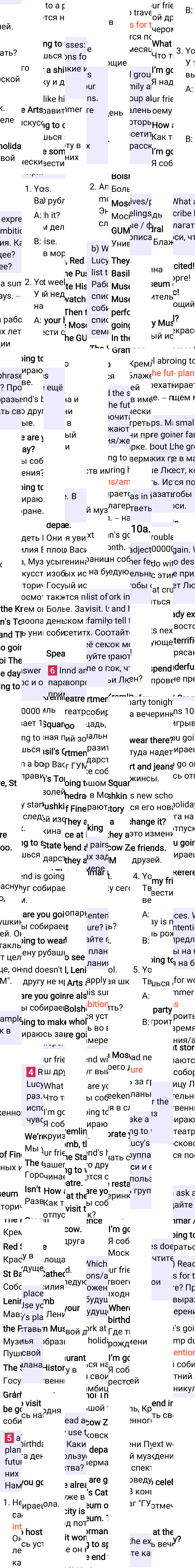 Решение к странице 97 учебника по английскому языку за 6 класс Ваулина, Дули, 2023-2025.