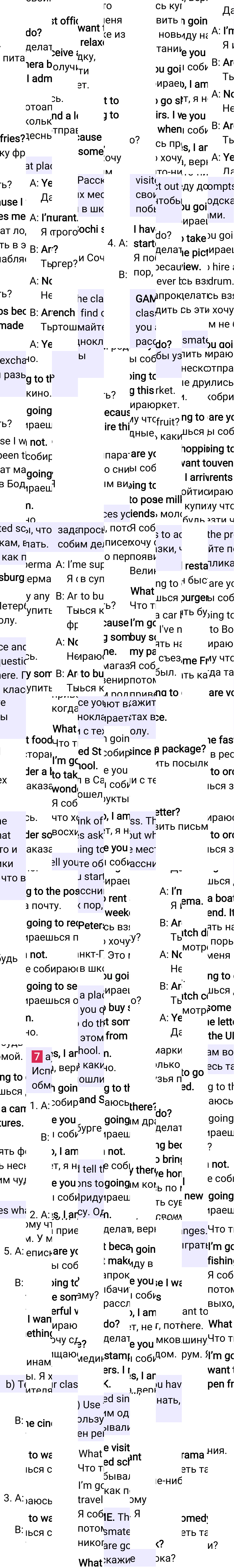 Решение к странице 97 учебника по английскому языку за 6 класс Ваулина, Дули, 2023-2025.