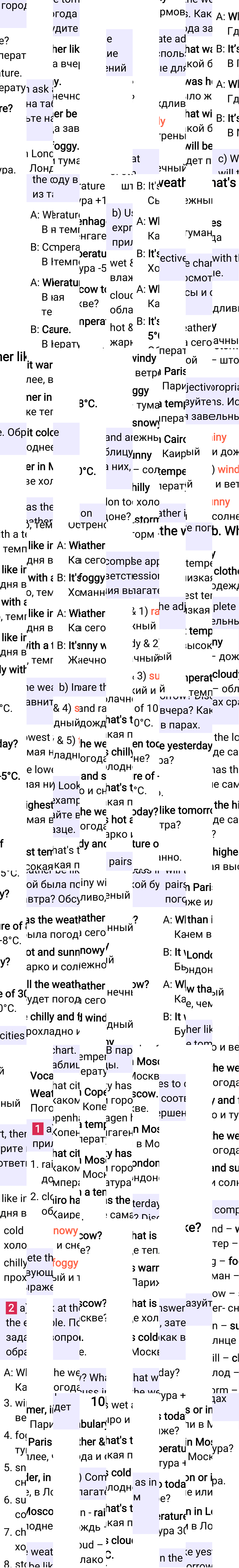 Решение к странице 98 учебника по английскому языку за 6 класс Ваулина, Дули, 2023-2025.