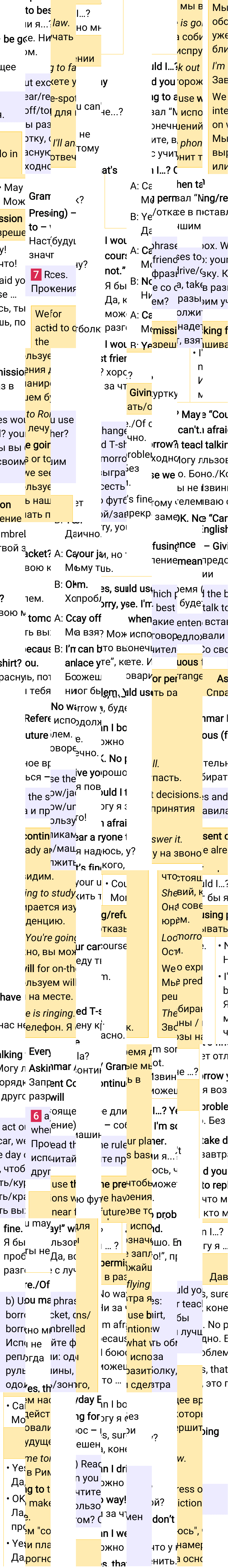 Решение к странице 99 учебника по английскому языку за 6 класс Ваулина, Дули, 2023-2025.