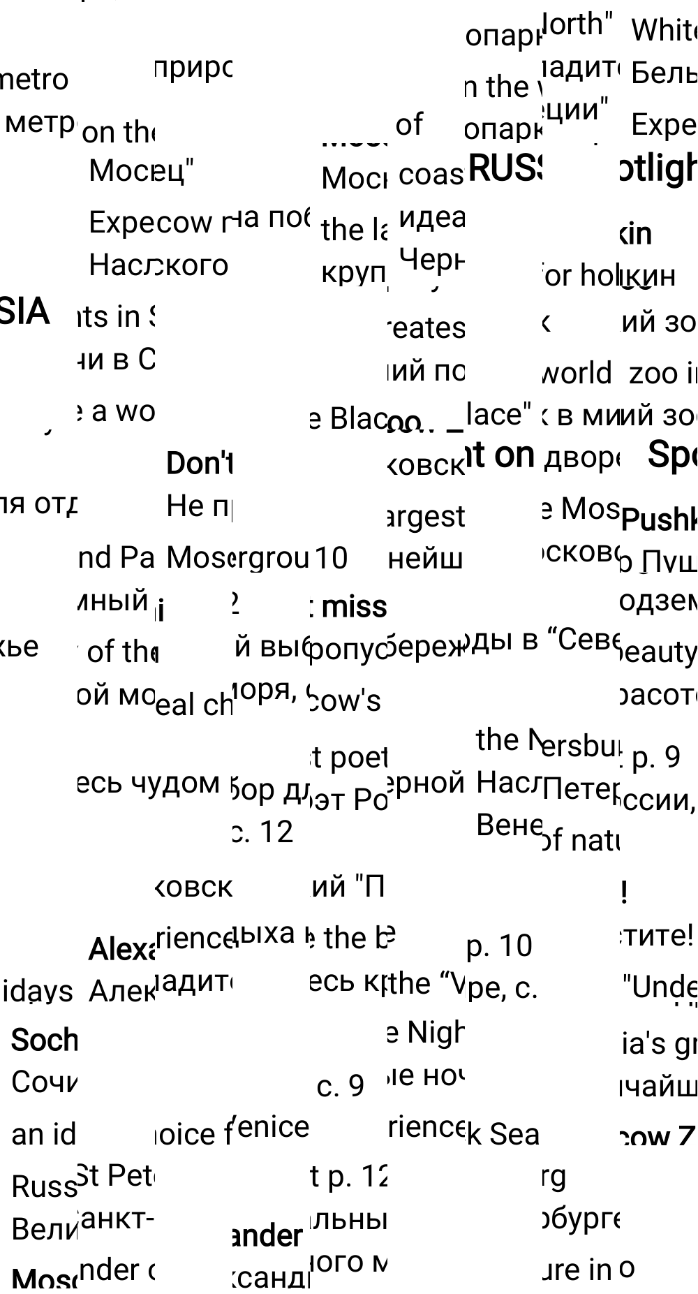 Решение к странице Spotlight on Russia 1 по английскому языку за 6 класс Ваулина, Дули, 2023-2025.