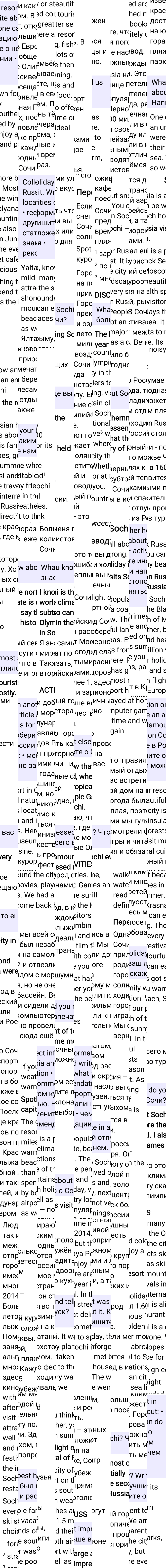 Решение к странице Spotlight on Russia 12 по английскому языку за 6 класс Ваулина, Дули, 2023-2025.