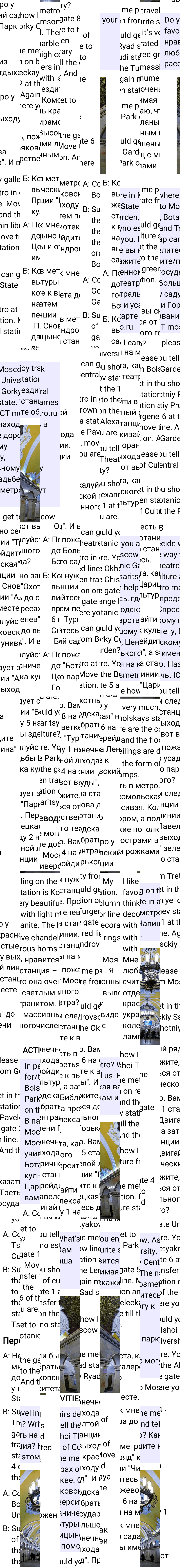Решение к странице Spotlight on Russia 5 по английскому языку за 6 класс Ваулина, Дули, 2023-2025.