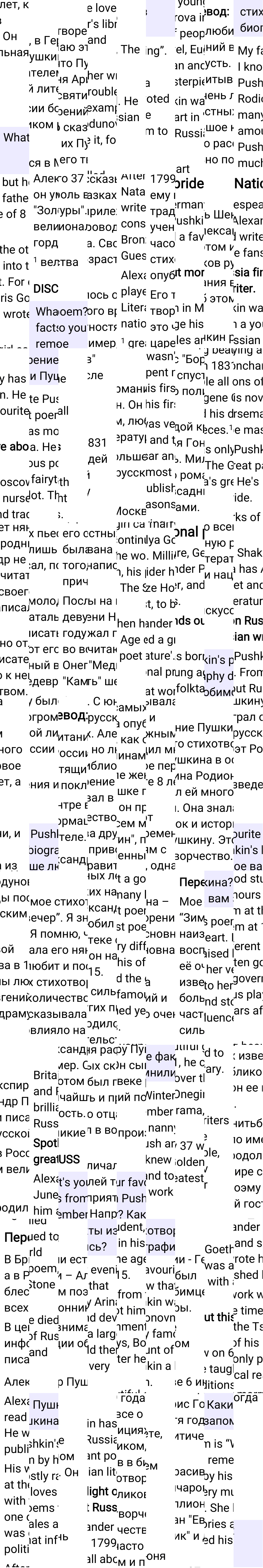 Решение к странице Spotlight on Russia 9 по английскому языку за 6 класс Ваулина, Дули, 2023-2025.