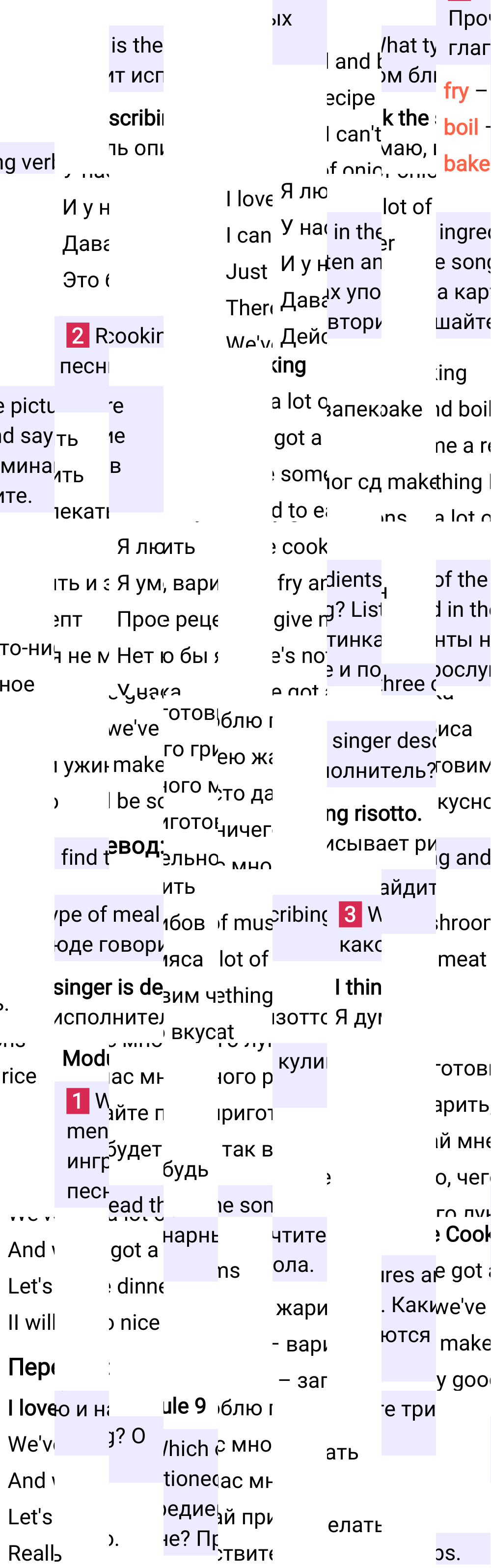 Решение к странице SS3 Song Sheets по английскому языку за 6 класс Ваулина, Дули, 2023-2025.