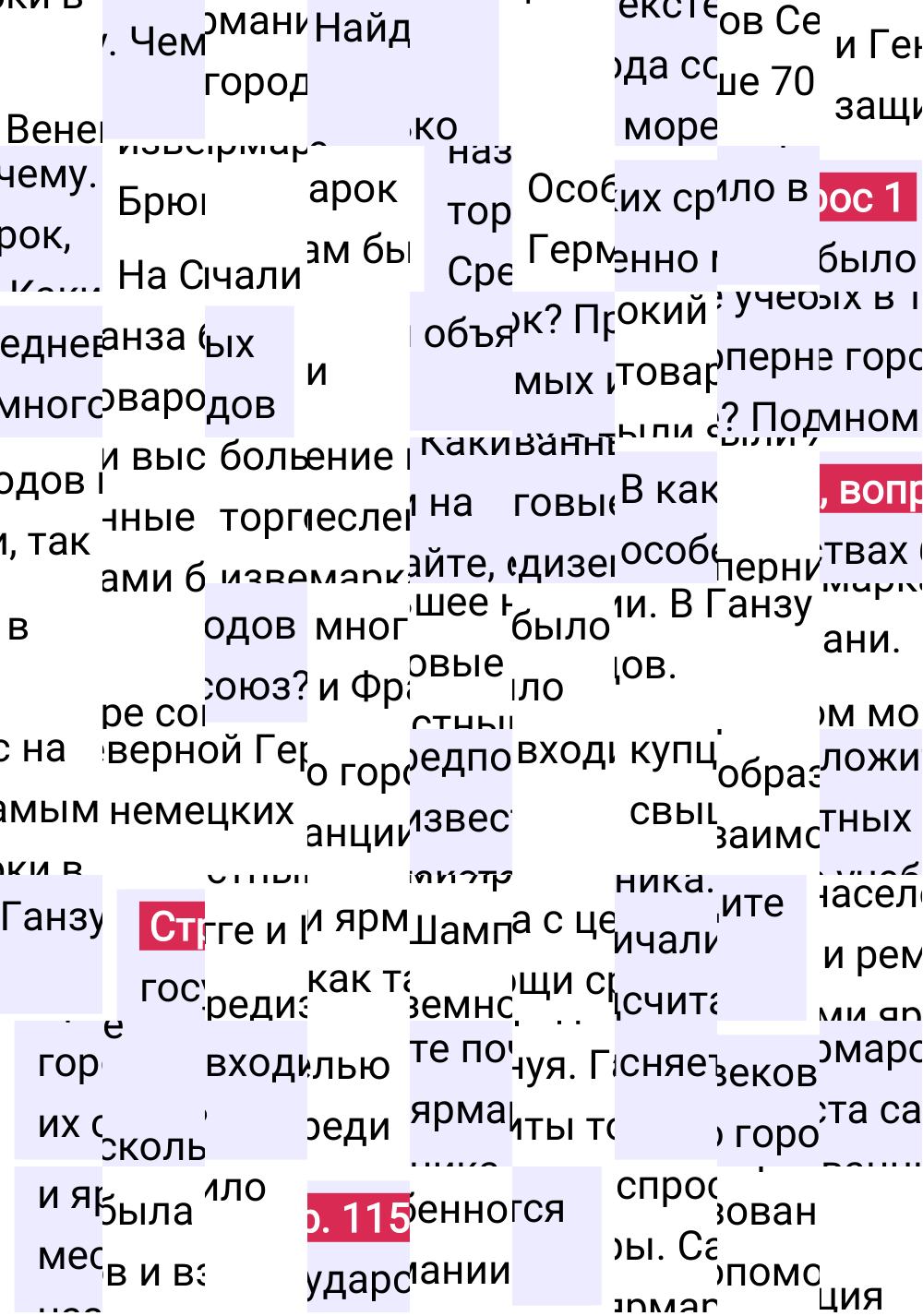 Ответ к 115-й странице учебника по Всеобщей истории за 6 класс Агибалова, Донской, 2023-2025.