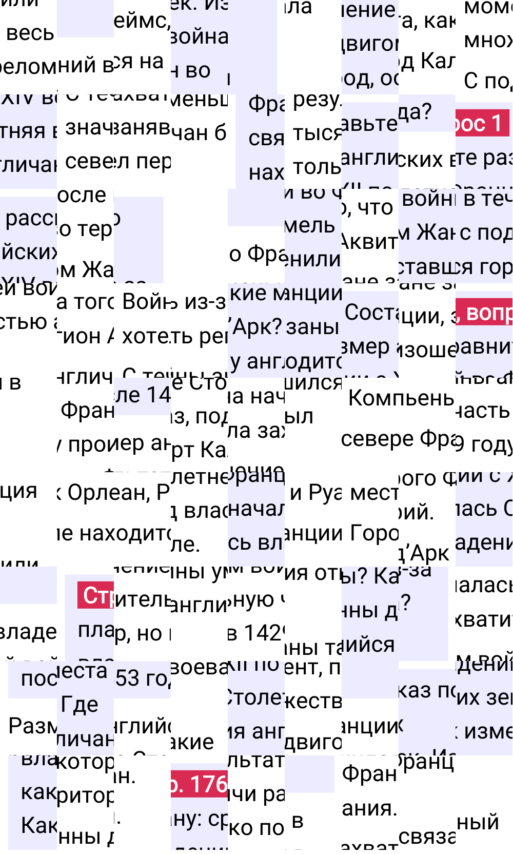 Ответ к 176-й странице учебника по Всеобщей истории за 6 класс Агибалова, Донской, 2023-2025.