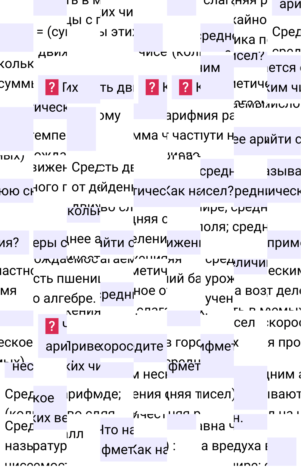 Ответы на вопросы к странице 15 первой части учебника по математике 6 класс Виленкин, 2023-2025