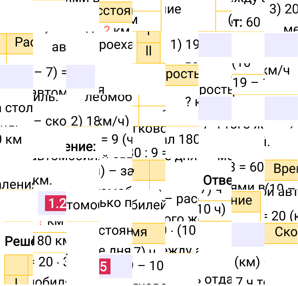 Ответ 1.25 к учебнику по математике 6 класс Виленкин, 2023-2025.