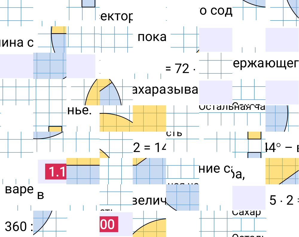Ответ 1.100 к учебнику по математике 6 класс Виленкин, 2023-2025.