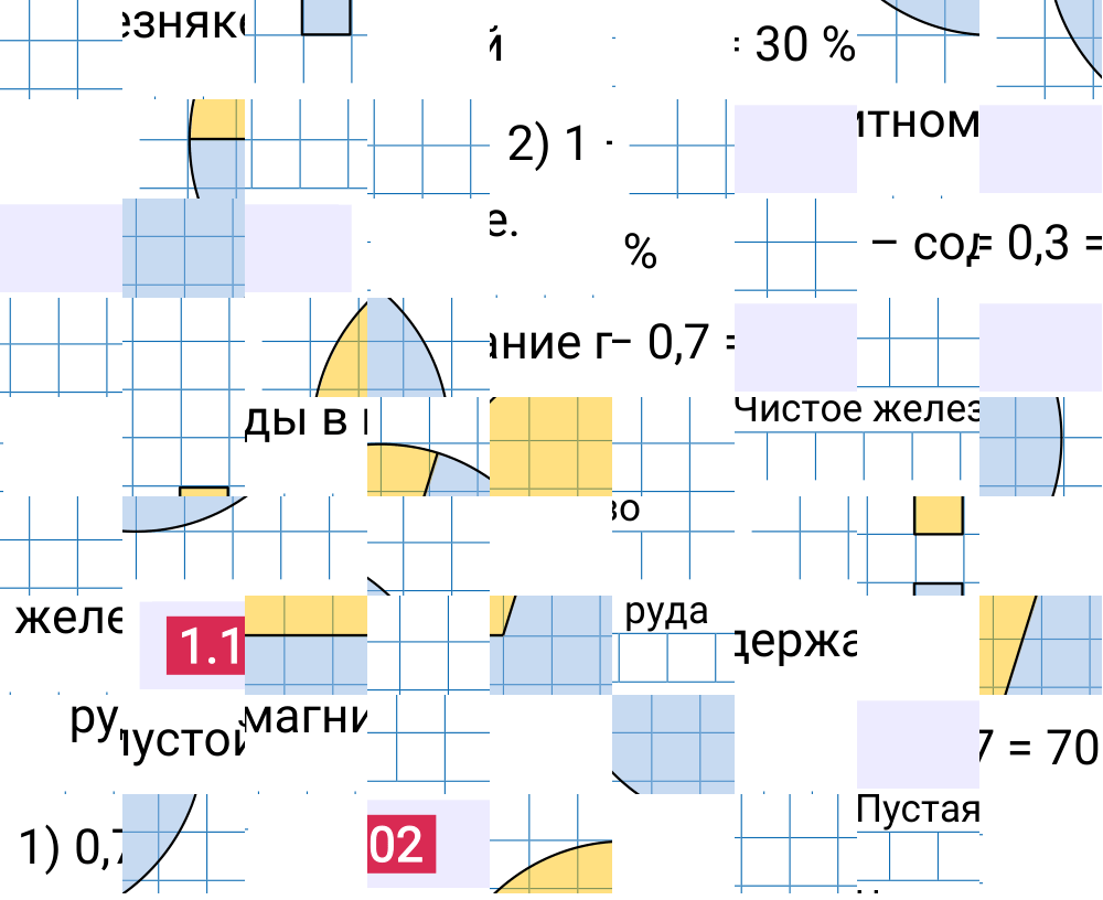 Ответ 1.102 к учебнику по математике 6 класс Виленкин, 2023-2025.