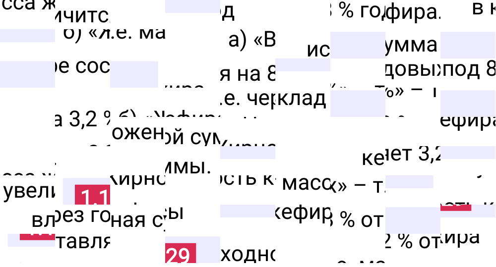 Ответ 1.129 к учебнику по математике 6 класс Виленкин, 2023-2025.