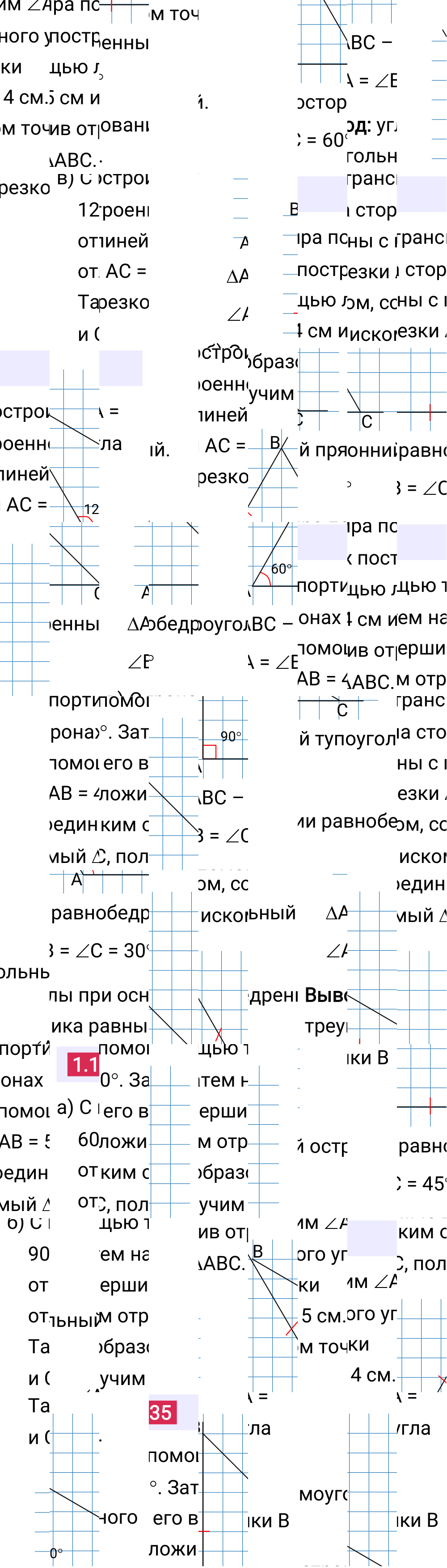 Ответ 1.135 к учебнику по математике 6 класс Виленкин, 2023-2025.
