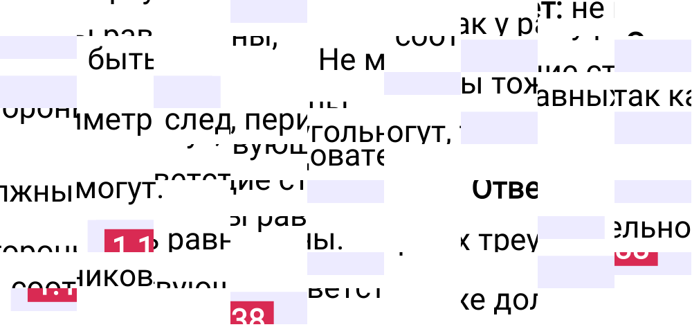 Ответ 1.138 к учебнику по математике 6 класс Виленкин, 2023-2025.