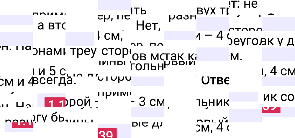Ответ 1.139 к учебнику по математике 6 класс Виленкин, 2023-2025.
