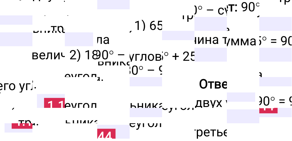 Ответ 1.144 к учебнику по математике 6 класс Виленкин, 2023-2025.