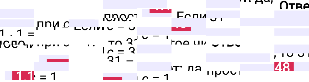 Ответ 1.148 к учебнику по математике 6 класс Виленкин, 2023-2025.