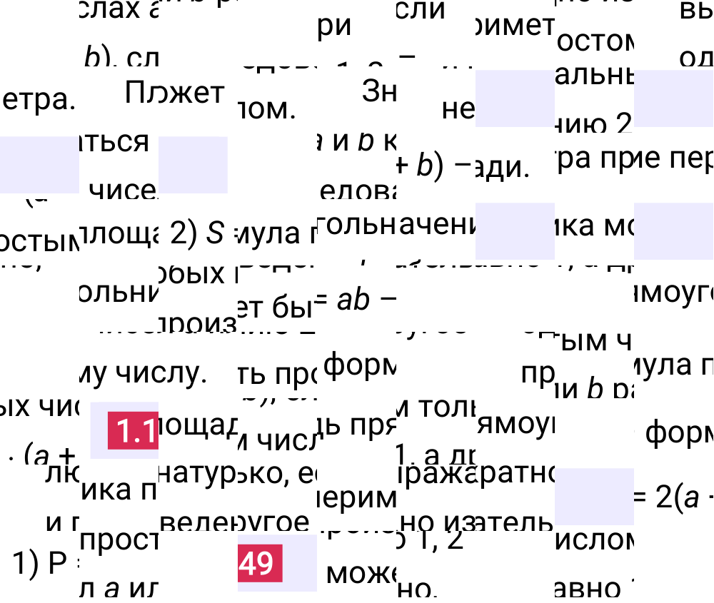 Ответ 1.149 к учебнику по математике 6 класс Виленкин, 2023-2025.