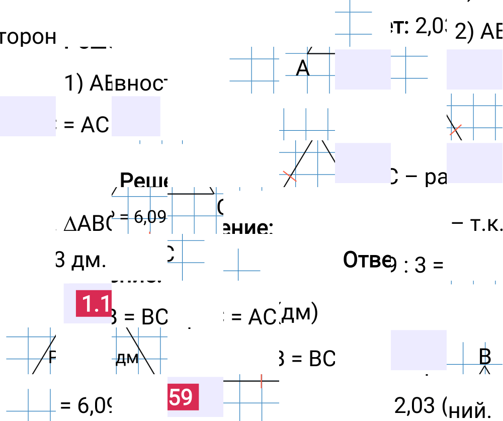 Ответ 1.159 к учебнику по математике 6 класс Виленкин, 2023-2025.