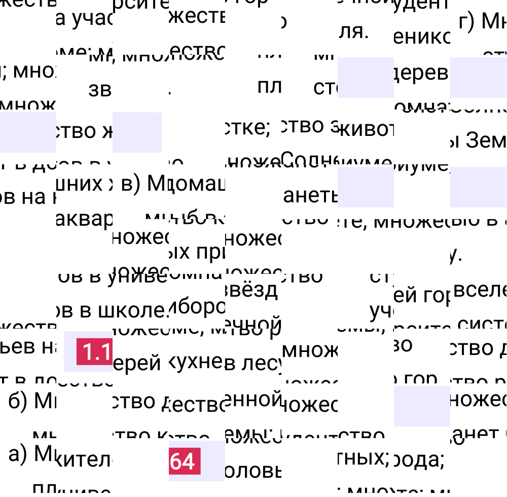 Ответ 1.164 к учебнику по математике 6 класс Виленкин, 2023-2025.