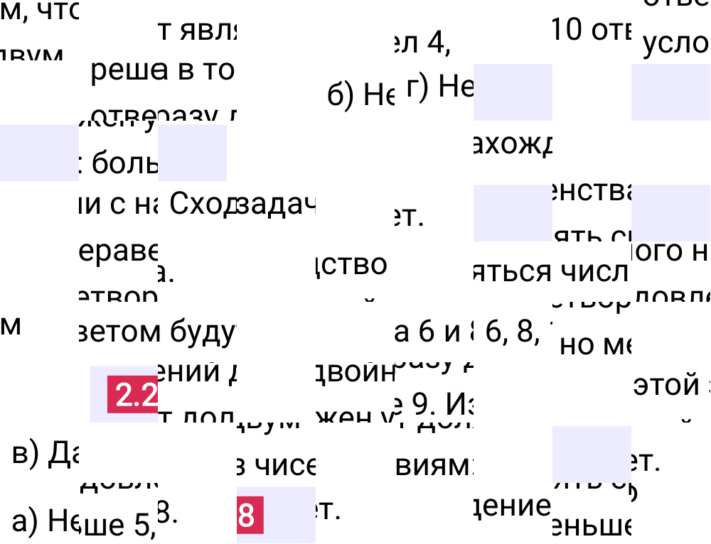 Ответ 2.28 к учебнику по математике 6 класс Виленкин, 2023-2025.