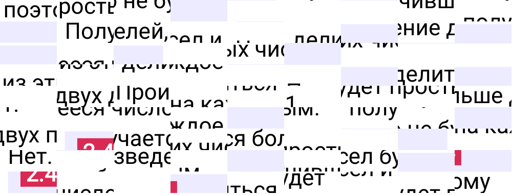 Ответ 2.4 к учебнику по математике 6 класс Виленкин, 2023-2025.