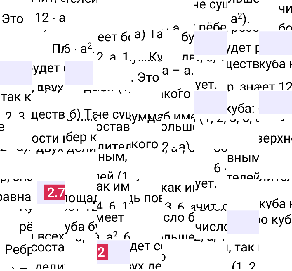 Ответ 2.72 к учебнику по математике 6 класс Виленкин, 2023-2025.