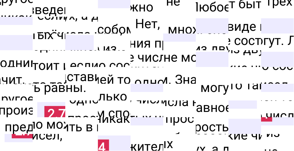 Ответ 2.74 к учебнику по математике 6 класс Виленкин, 2023-2025.