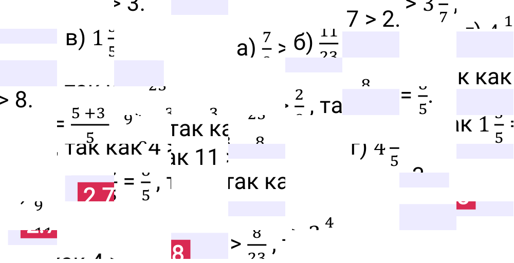 Ответ 2.78 к учебнику по математике 6 класс Виленкин, 2023-2025.