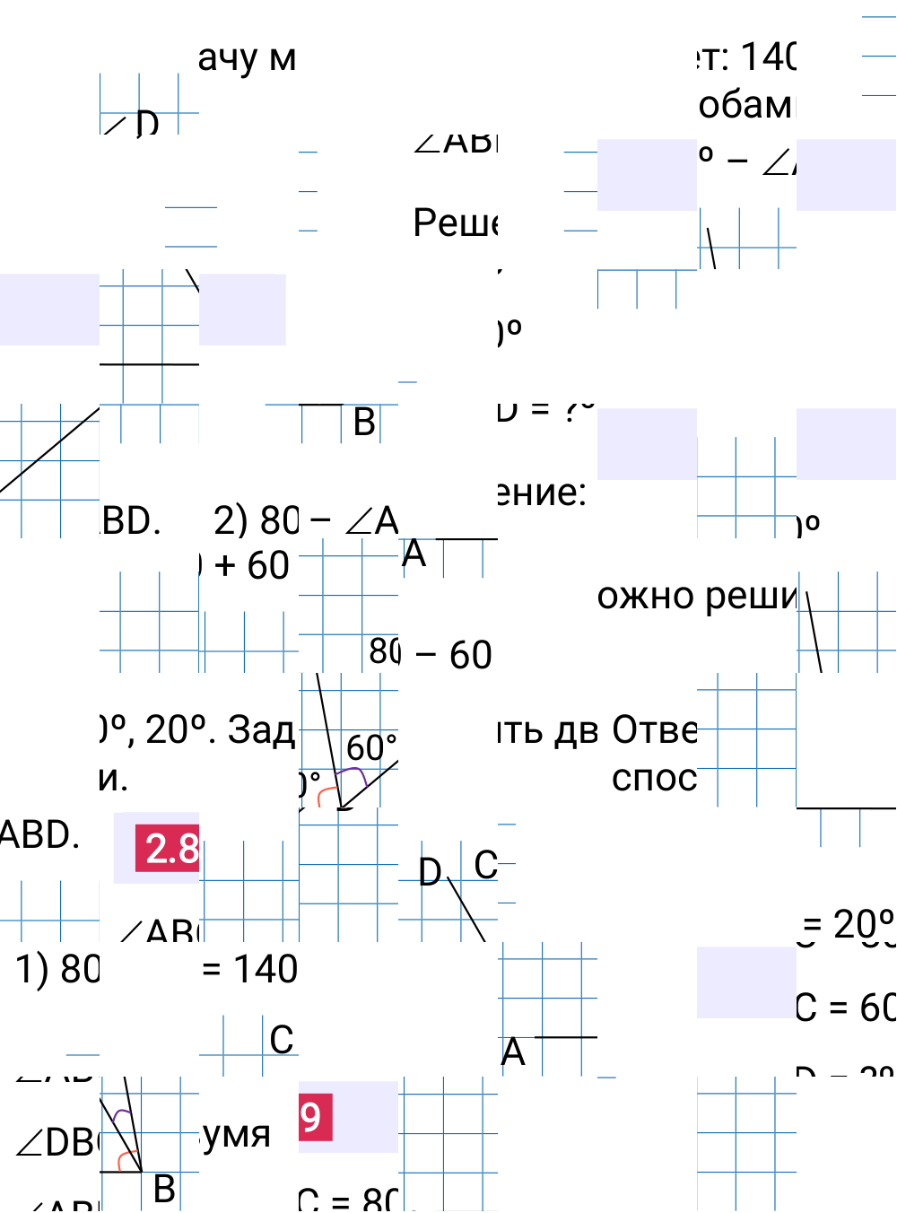 Ответ 2.89 к учебнику по математике 6 класс Виленкин, 2023-2025.