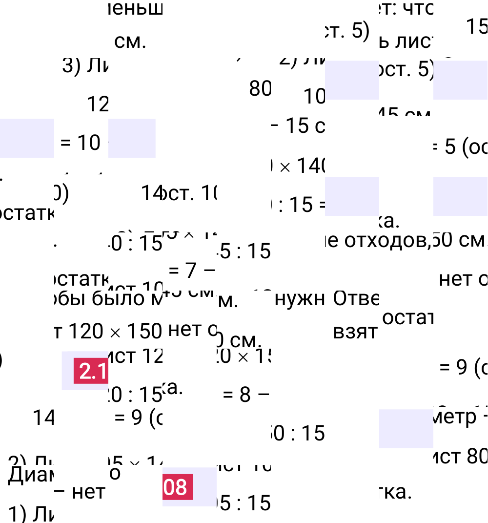 Ответ 2.108 к учебнику по математике 6 класс Виленкин, 2023-2025.