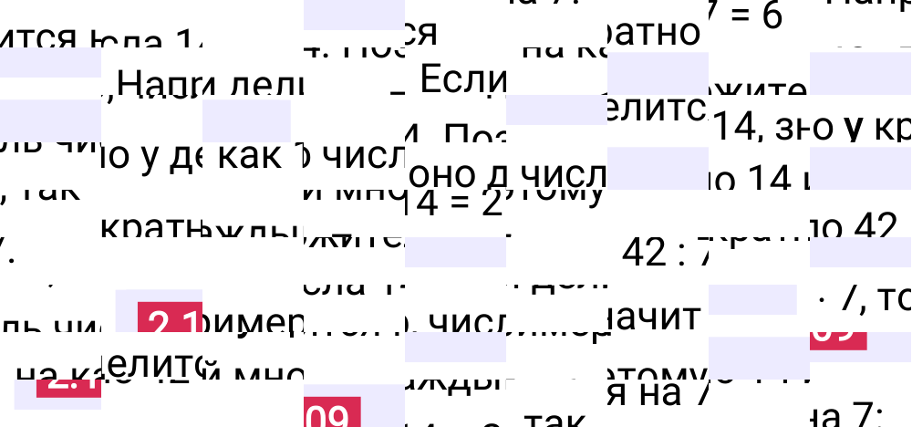 Ответ 2.109 к учебнику по математике 6 класс Виленкин, 2023-2025.