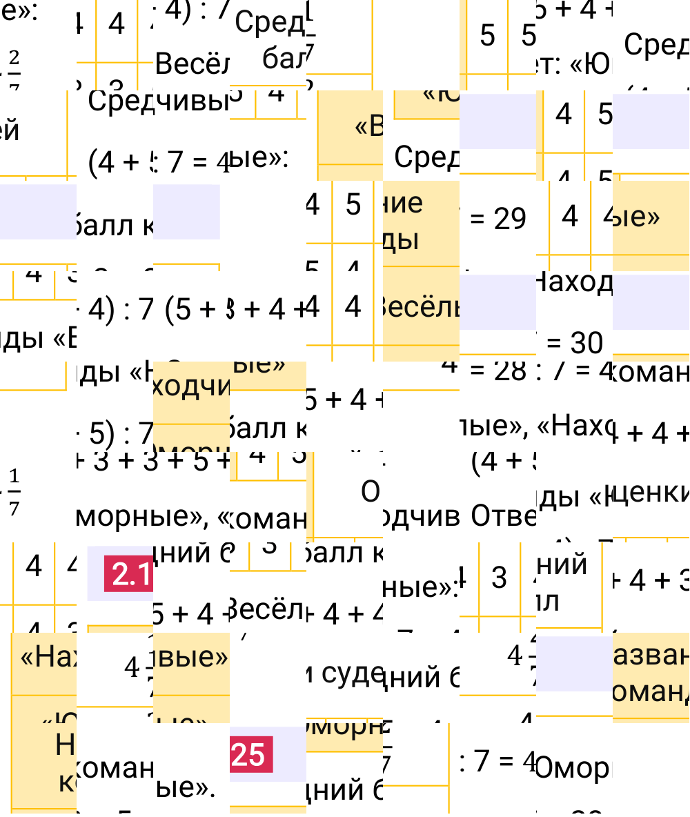 Ответ 2.125 к учебнику по математике 6 класс Виленкин, 2023-2025.