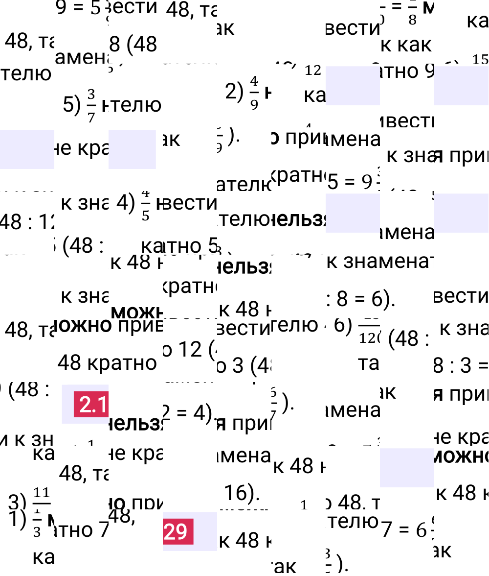 Ответ 2.129 к учебнику по математике 6 класс Виленкин, 2023-2025.