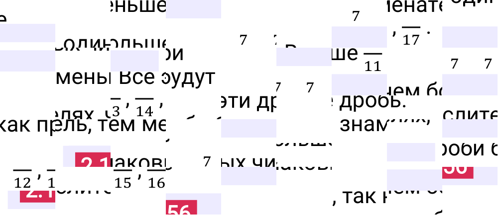 Ответ 2.156 к учебнику по математике 6 класс Виленкин, 2023-2025.