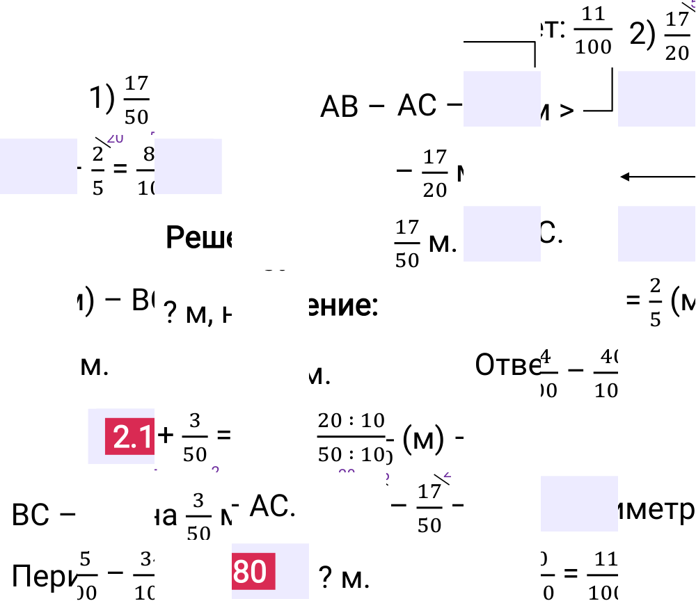 Ответ 2.180 к учебнику по математике 6 класс Виленкин, 2023-2025.
