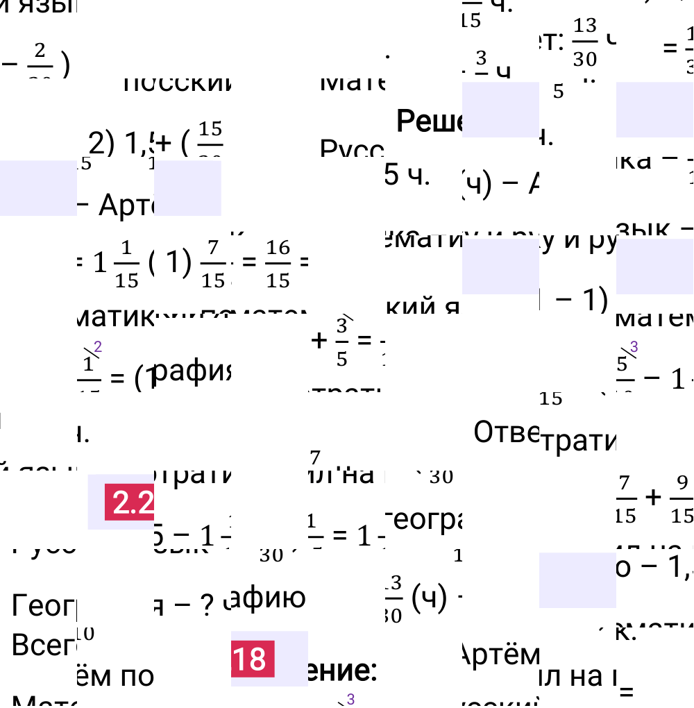 Ответ 2.218 к учебнику по математике 6 класс Виленкин, 2023-2025.
