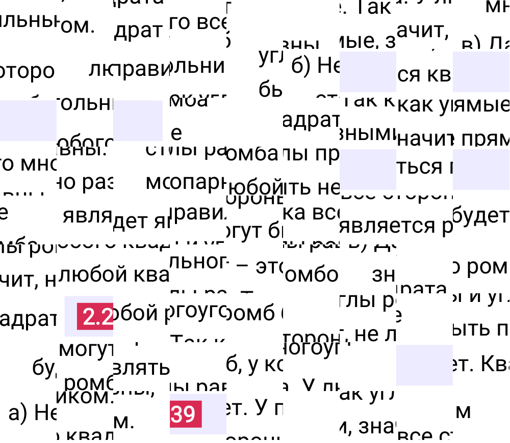Ответ 2.239 к учебнику по математике 6 класс Виленкин, 2023-2025.