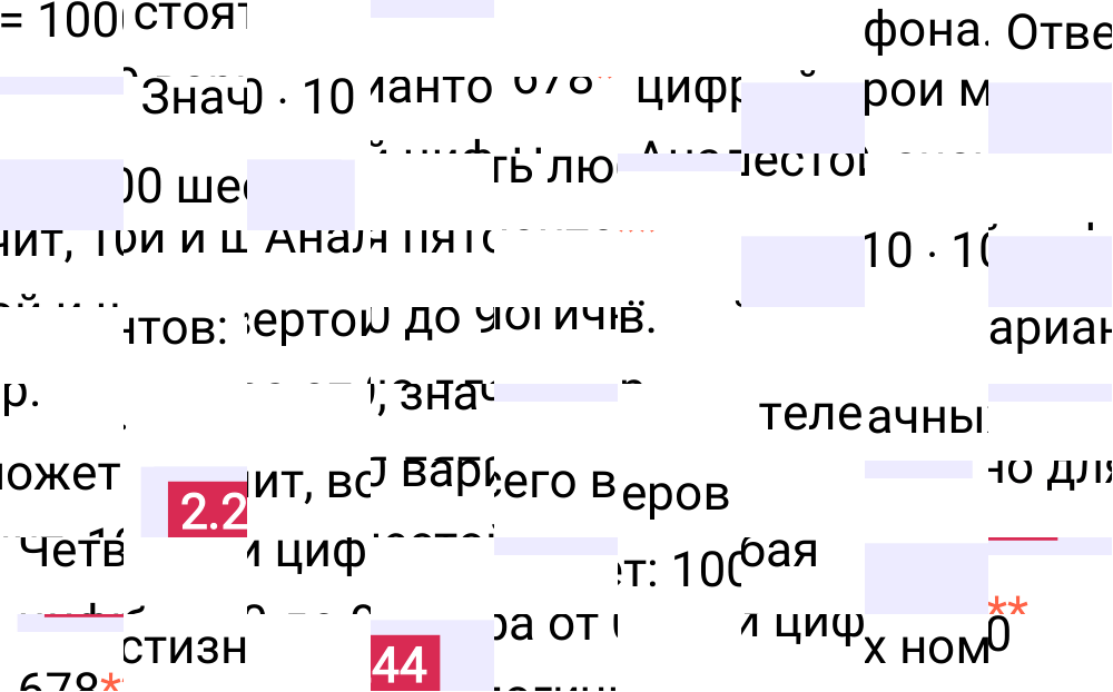 Ответ 2.244 к учебнику по математике 6 класс Виленкин, 2023-2025.