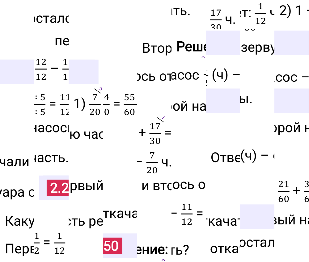Ответ 2.250 к учебнику по математике 6 класс Виленкин, 2023-2025.