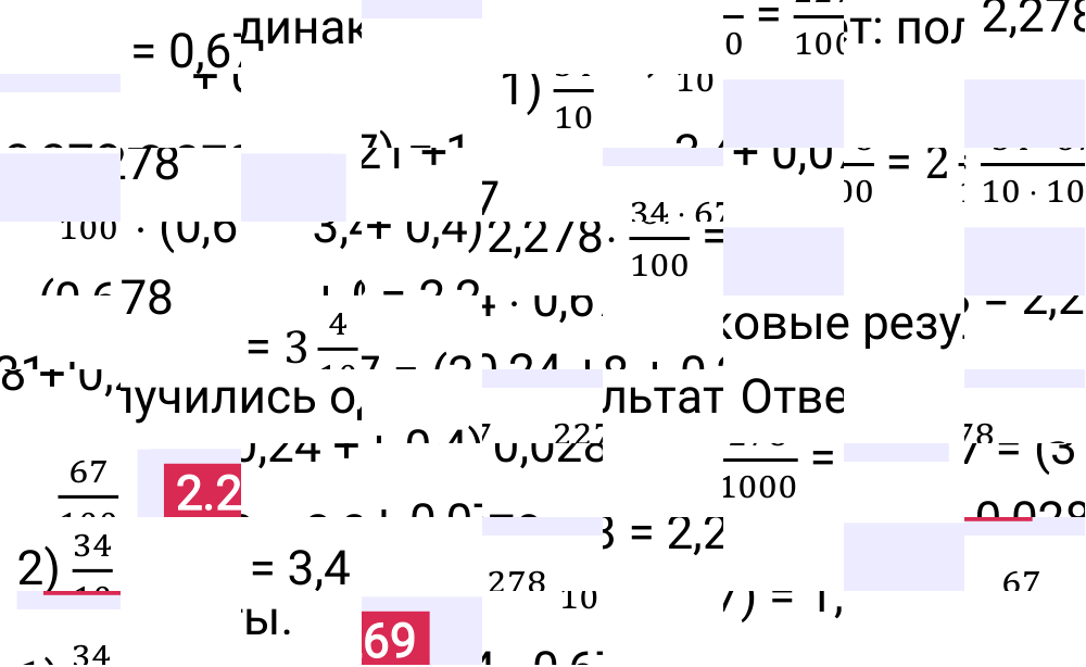 Ответ 2.269 к учебнику по математике 6 класс Виленкин, 2023-2025.