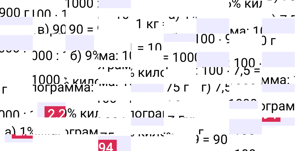 Ответ 2.294 к учебнику по математике 6 класс Виленкин, 2023-2025.