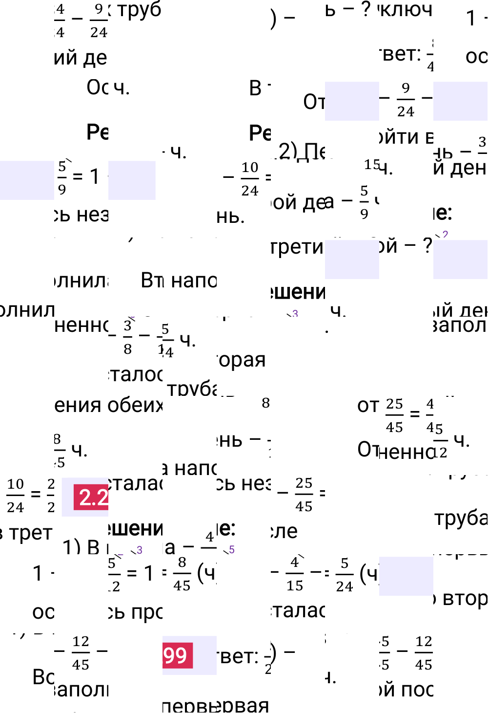 Ответ 2.299 к учебнику по математике 6 класс Виленкин, 2023-2025.