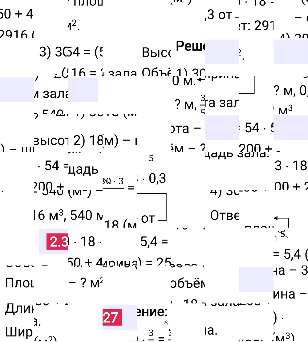 Ответ 2.327 к учебнику по математике 6 класс Виленкин, 2023-2025.