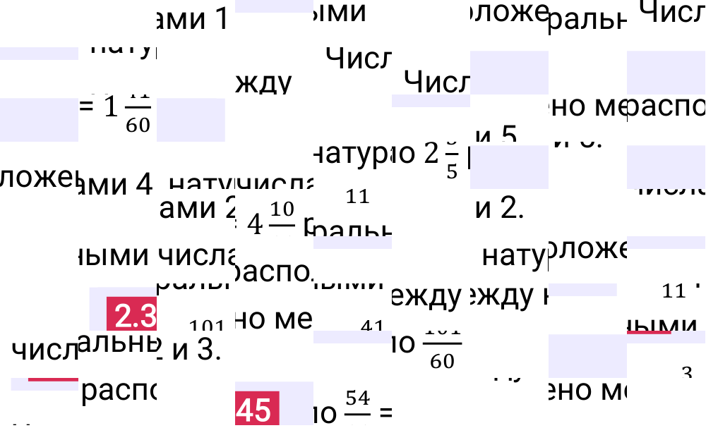 Ответ 2.345 к учебнику по математике 6 класс Виленкин, 2023-2025.