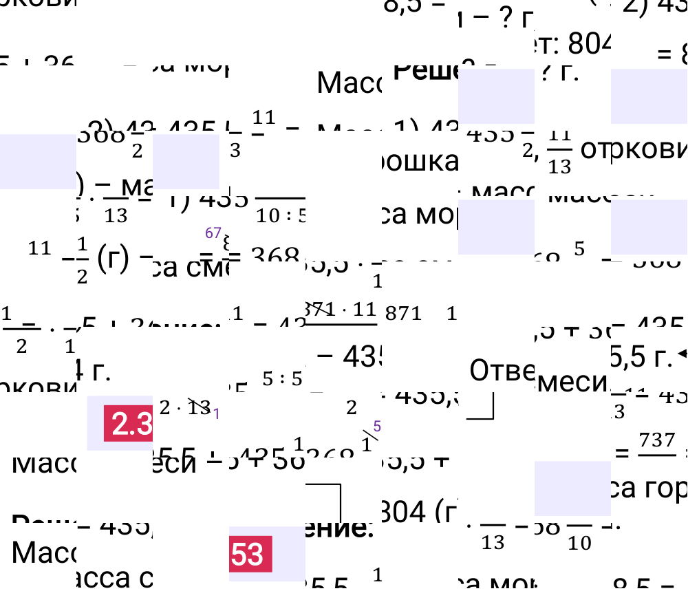 Ответ 2.353 к учебнику по математике 6 класс Виленкин, 2023-2025.