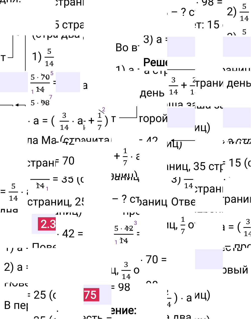 Ответ 2.375 к учебнику по математике 6 класс Виленкин, 2023-2025.