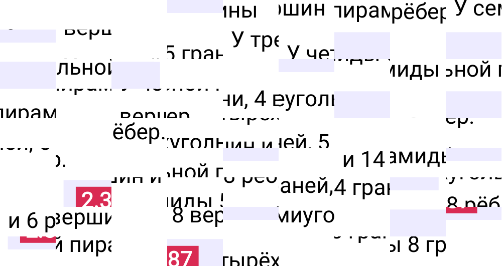 Ответ 2.387 к учебнику по математике 6 класс Виленкин, 2023-2025.