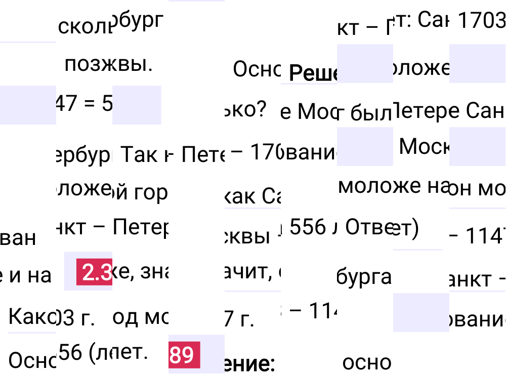 Ответ 2.389 к учебнику по математике 6 класс Виленкин, 2023-2025.